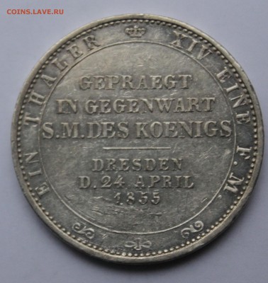 Саксония, талер 1855 года, до 17.12 - E9CA793A-BBE1-4F2D-9AB3-533F319084EC