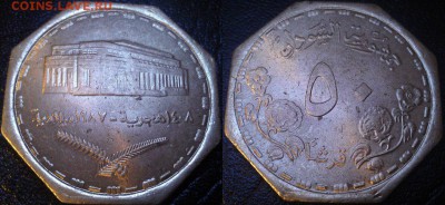 Судан 50 гирш 1987 unc ФИКС до 18.12 - 2222222222222222222