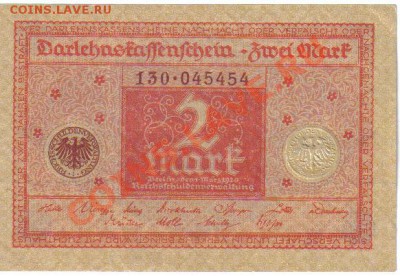 Германия 2 марки 1920 красная до 24.03 21.00мск - Германия 2 марки 1920 кр-1