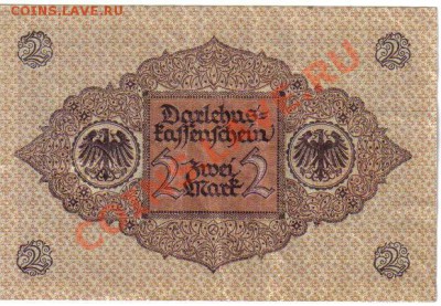 Германия 2 марки 1920 коричневая до 24.03 21.00мск - Германия 2 марки 1920 коричн-2