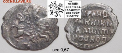 Просьба определить чешуйку - чешуя