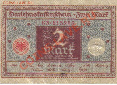 Германия 2 марки 1920 коричневая до 24.03 21.00мск - Германия 2 марки 1920 коричн-1