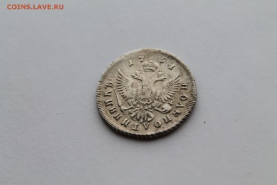 полуполтинник 1751 год оценка перед аукционом - IMG_6085.JPG