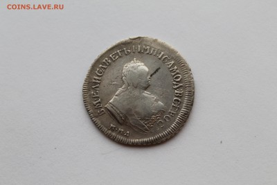 полуполтинник 1751 год оценка перед аукционом - IMG_6087.JPG