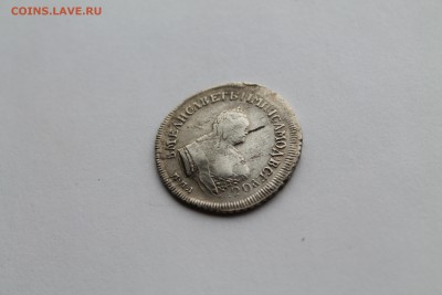 полуполтинник 1751 год оценка перед аукционом - IMG_6088.JPG