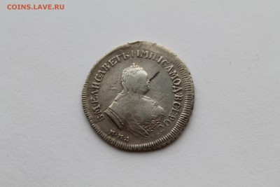 полуполтинник 1751 год оценка перед аукционом - IMG_6090.JPG