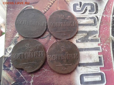 4 массонских двушки 1831-1838 все СМ до 15.12.2017 - 4мас (4)