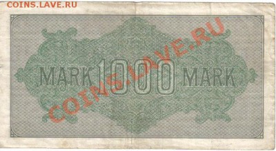 Германия 1000 марок 1922 до 24.03 21.00мск - Германия 1000 марок 1922-2