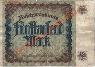 Германия 5000 марок 1922 до 24.03 21.00мск - Германия 5000 марок 1922-2