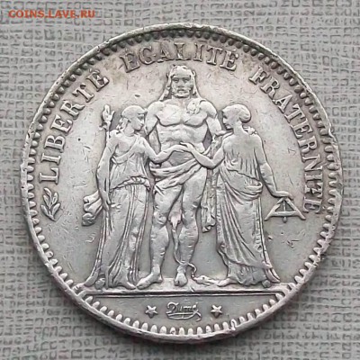 Франция 5 Франков 1876 г. Геракл   Оконч.15.12.2017 г. 22 ч. - ф1
