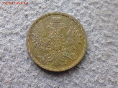 2 копейки 1855 год ем, рельефная в альбом до 15.в 22.10 мск - IMG_20171206_194539.JPG