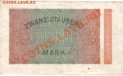 Германия 20 000 марок 1923 до 24.03 21.00мск - Германия 20 000 марок 1923-2