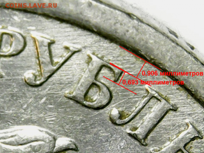 1 рубль 2009 ММД магнит- шт.Н-3.3Д по А.С. подтверждение - 1 рубль 2009 ММД  магнит Д аверс кант