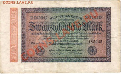 Германия 20 000 марок 1923 до 24.03 21.00мск - Германия 20 000 марок 1923-1