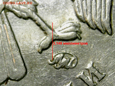 1 рубль 2009 ММД магнит- шт.Н-3.3Д по А.С. подтверждение - 1 рубль 2009 ММД  магнит Д аверс