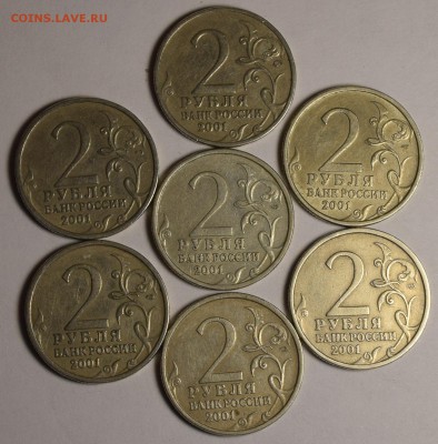 2р2001 Гагарин СП 6шт+ММД 1шт с 1р до 17.12 в 22:00мск - DSC_0041.JPG