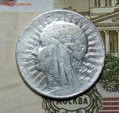5 злотых 1933 Польша серебро - P1110008.JPG
