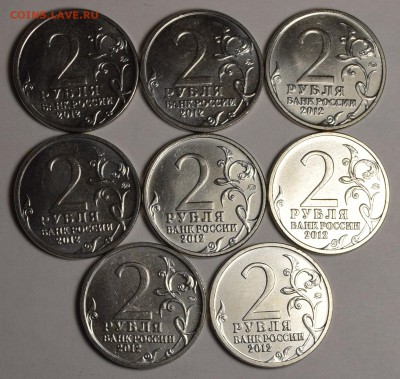 2р2012 Давыдов мешк 8шт с номинала до 17.12 в 22:00мск - DSC_0049.JPG