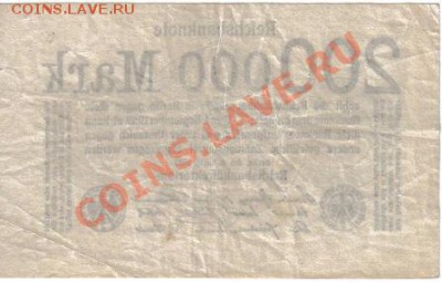 Германия 200 000 марок 1923 до 24.03 21.00мск - Германия 200 000 марок 1923-2