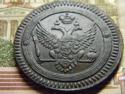2 копейки 1802 и 1803 ем  кольцевики. - Изображение 3517