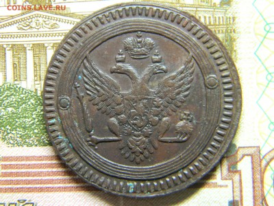2 копейки 1802 и 1803 ем  кольцевики. - Изображение 3516