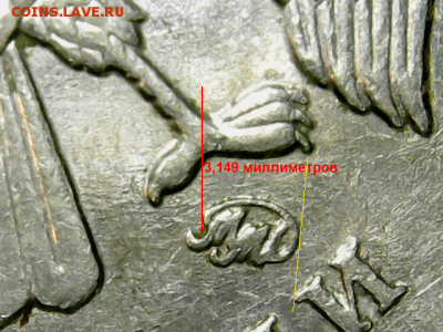 1 рубль 2009 ММД магнит- шт.Н-3.3Д по А.С. подтверждение - 1%20%2~1.PNG