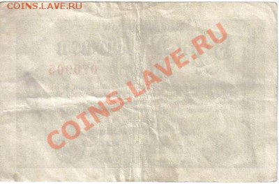 Германия 10 000 000 марок 1923 до 24.03 21.00мск - Германия 10 000 000 марок 1923-2
