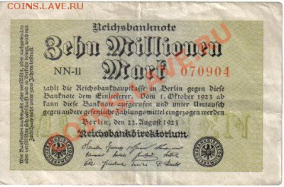 Германия 10 000 000 марок 1923 до 24.03 21.00мск - Германия 10 000 000 марок 1923-1