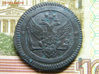 2 копейки 1802 и 1803 ем  кольцевики. - Изображение 3520