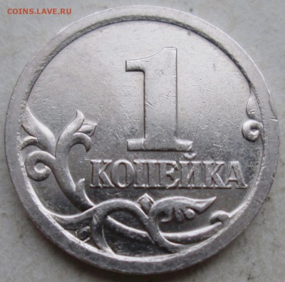 1коп 2003сп--шт 3,211А1--(1-я шт пара)     14дек 22-00мск - IMG_0199.JPG