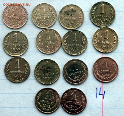 1к 1927,28,30,33,36, 38,40,46,49,55,67 ,68,69,72 (14) 14.12 - IMG_5763.JPG