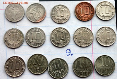 10к1932,33,36,46,48,52,53,54,55,56,57,61,73,79,86 (9) 14.12 - IMG_5455.JPG
