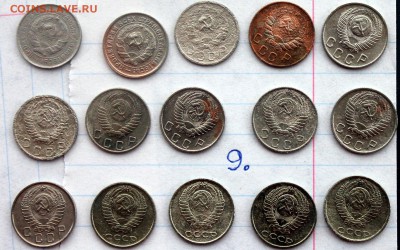 10к1932,33,36,46,48,52,53,54,55,56,57,61,73,79,86 (9) 14.12 - IMG_5459.JPG