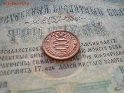 Пол копейки 1927 гг - DSCN7000.JPG