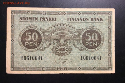 50 пенни 1918 г Финляндия - image