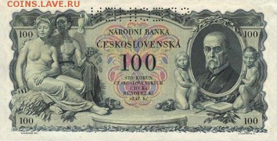 100 крон чехословакия 31 - 100 крон чехословакия 31.JPG