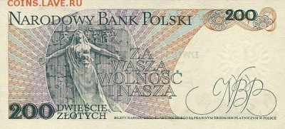 200 злотых польша 86 - 200 злотых польша 86