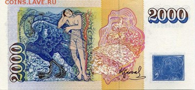 200 крон исландия - 200 крон исландия
