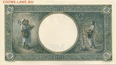1000 лев румыния 41 - 1000 лев румыния 41