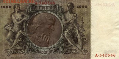 1000 марок германия 36 - 1000 марок германия 36.JPG
