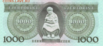 1000 Форинт Венгрия - 1000 Форинт Венгрия