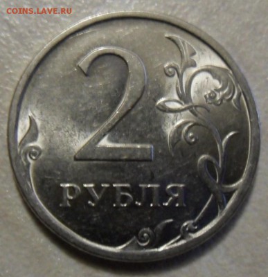 2 рубля 2009 СПМД определение разновидности. - SAM_7601.JPG