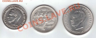 Франция и Бельгия. Серебряные монеты - бельгия