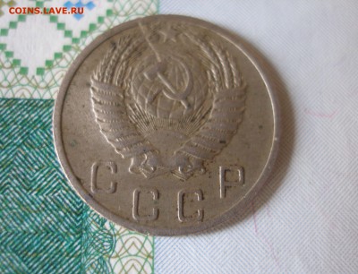 10 коп 1952г. до 17.12 - P8020082.JPG