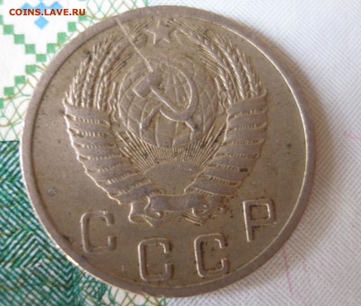 10 коп 1952г. до 17.12 - P8020086.JPG