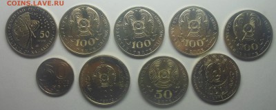 Юбилейка Казахстана (9 шт) Мешковые - 1-2.JPG