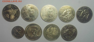 Юбилейка Казахстана (9 шт) Мешковые - 1-1.JPG