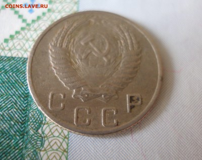 10 коп 1953г. до 17.12 - P8020089.JPG