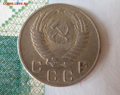 10 коп 1953г. до 17.12 - P8020090.JPG