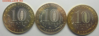 10 рублей расколы Иркутская, Тамбовская, Ржев (двойной) - 4-2.JPG